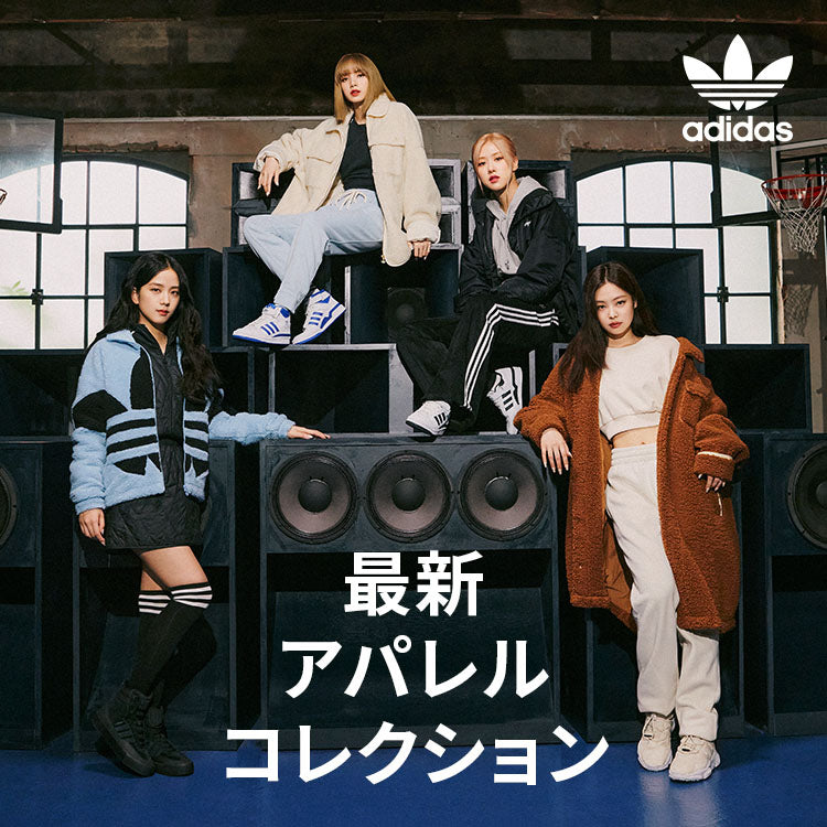 日本ADIDAS 9折團